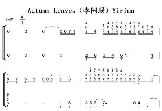 autumn lees(李闰珉)yirima 钢琴谱简谱 双手简谱 有试听原版